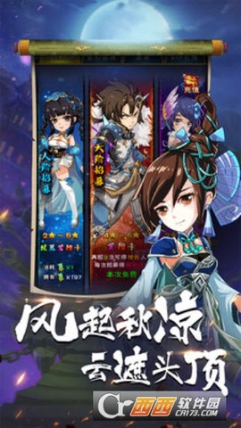 英雄打哪儿来图2