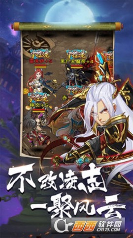 英雄打哪儿来图3