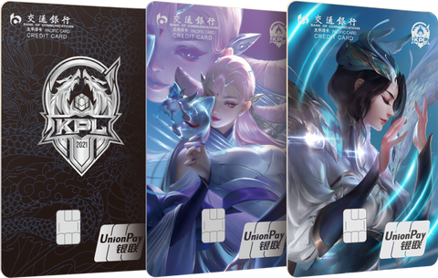 王者荣耀信用卡怎么样