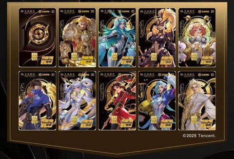 王者荣耀信用卡怎么样[图2]