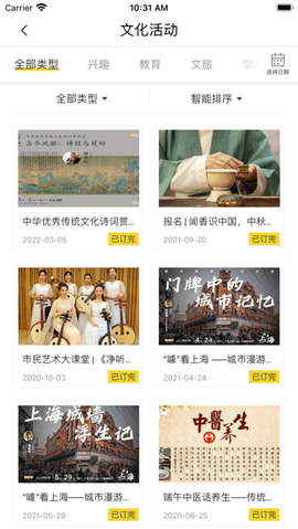 上海数字文化馆[图1]