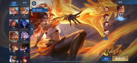 王者荣耀刺客怎么发育[图2]