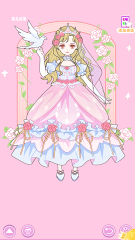 萌萌爱换装[图1]