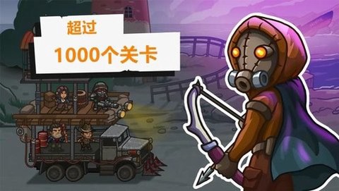 营地守卫者[图1]