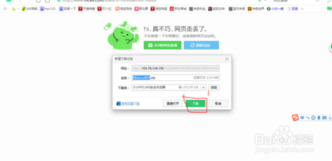 我的世界精灵版怎么下