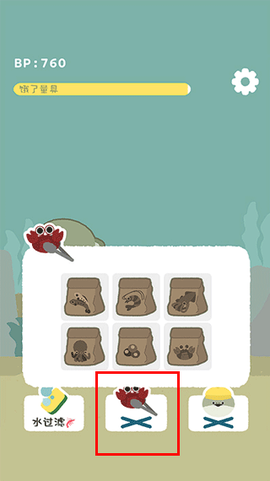 虚无鱼BasPi[图2]