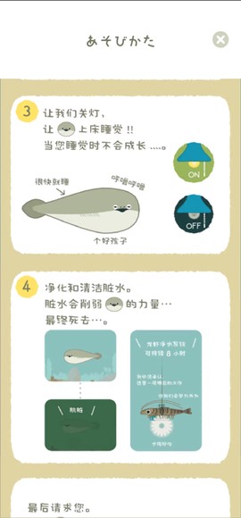 虚无鱼BasPi[图3]