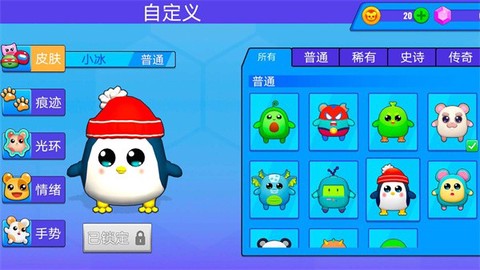 蛋崽激萌派对[图1]