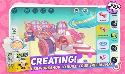 蛋崽激萌派对图3