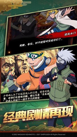 螺旋丸大战[图1]