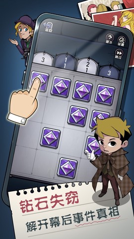 被隐藏的房间图3