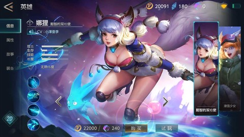 日服王者荣耀怎么下载[图1]