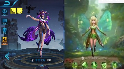 日服王者荣耀怎么下载[图2]