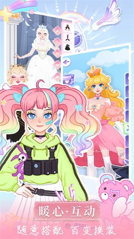 装扮女神美妆美容[图1]