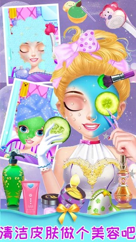 装扮女神美妆美容图2