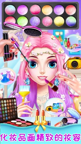 装扮女神美妆美容图3