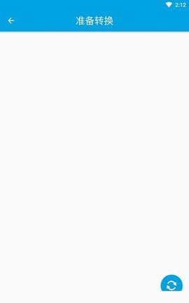 M3U8批量转换图1