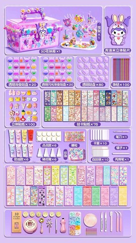 解压大师挑战图3