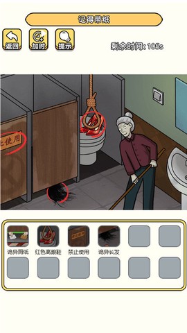 诡异事件合集[图1]