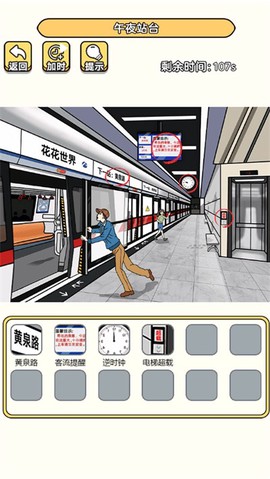 诡异事件合集图2