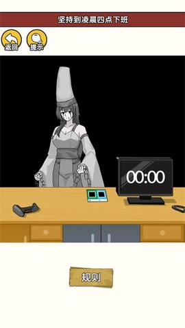 诡异事件合集图3