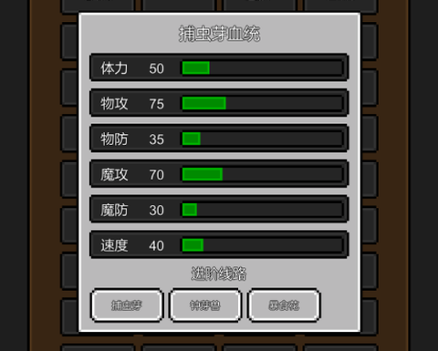 训练师放置[图1]