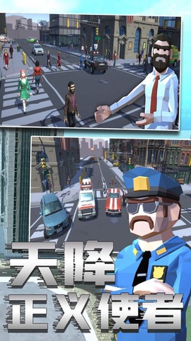 警察模拟6图3