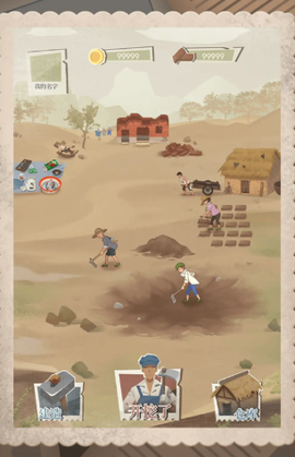 许胜利的奋斗路[图1]