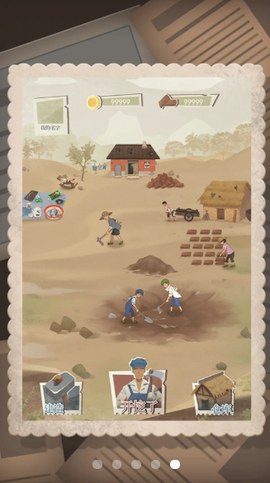 许胜利的奋斗路图1