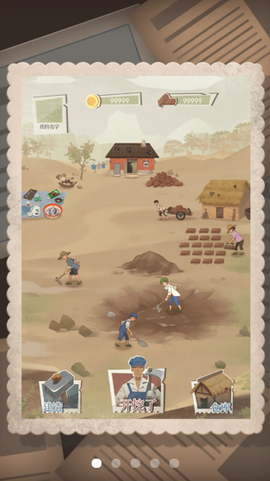 许胜利的奋斗路图3