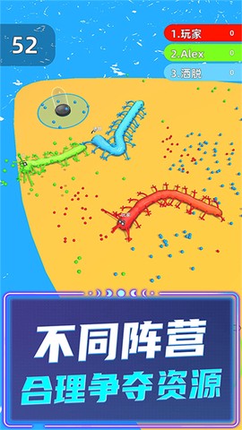 贪吃蛇超级进化图1