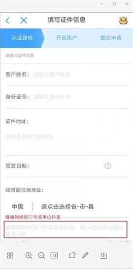 国泰海通君弘[图3]