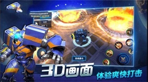 诺亚.奥特曼图3