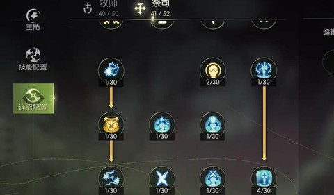 手游龙之谷魔导怎么玩[图1]