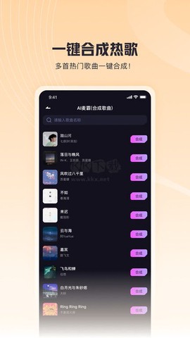 歌叽歌叽[图3]