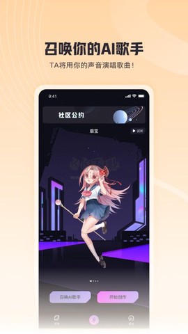歌叽歌叽[图4]