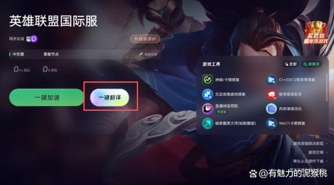 怎么注册英雄联盟帐号