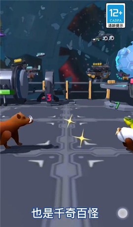 超级动物合成图3