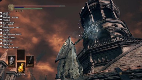 黑暗之魂3什么引擎[图2]