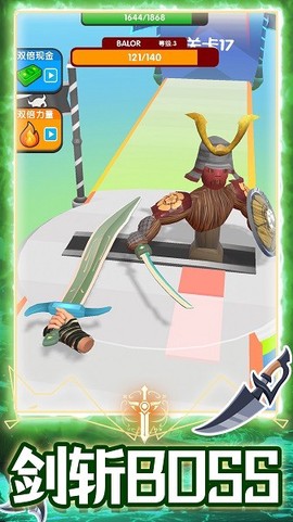 超级合成进化[图1]