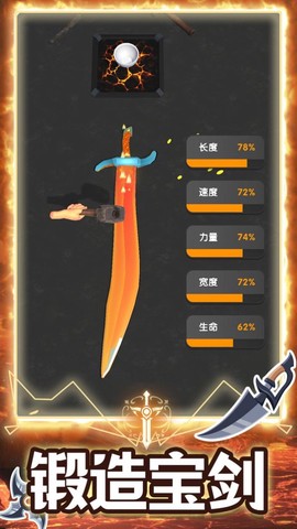 超级合成进化图3