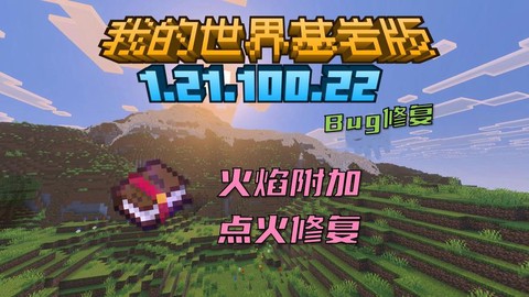 我的世界为什么这么火