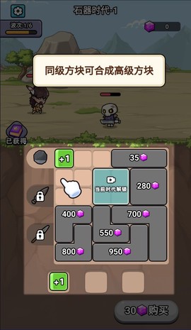 超时代进化[图3]