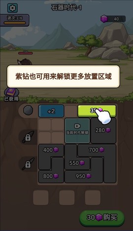 超时代进化[图4]