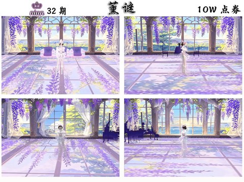 qq炫舞怎么换房间[图2]