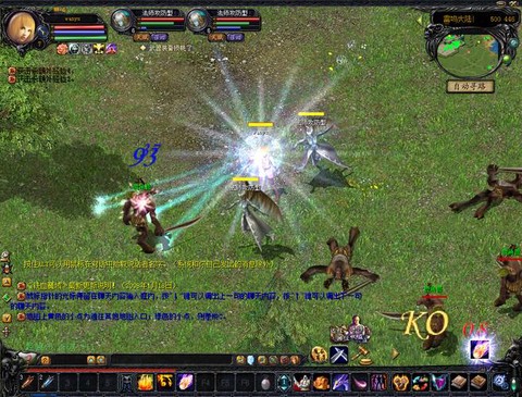 什么是pc版简体魔域[图2]