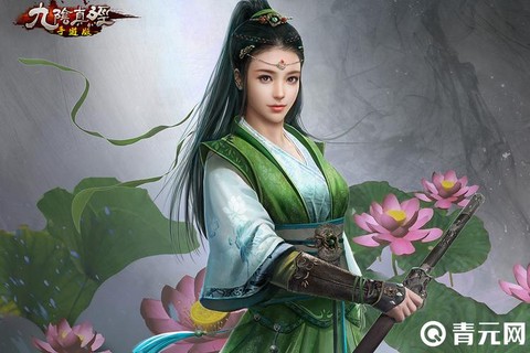 九阴真经怎么买角色[图1]