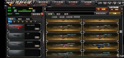 穿越火线cdk是什么[图2]