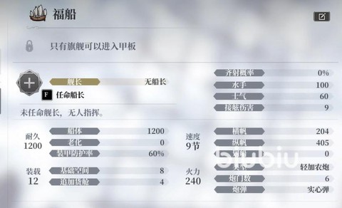 纪元2070怎么修船[图1]