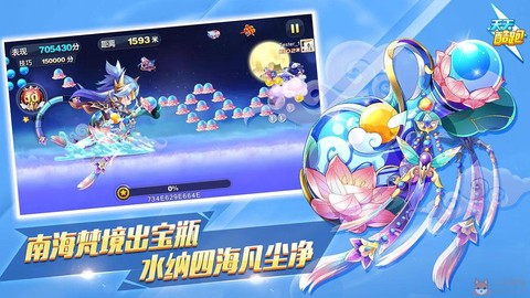 怎么制作天天酷跑破解版